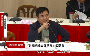 痛罵卓榮泰卻彈劾賴清德？ 莊瑞雄轟藍白：邏輯不通、走憲政後門 