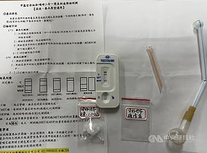 宜蘭監獄保外醫治受刑人失聯　北市文山區毒駕落網