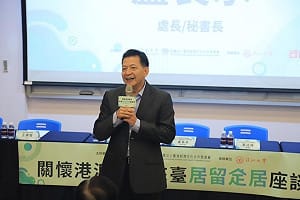 外國專業人才延攬及僱用法新制上路！港澳生畢業後覓職免工作許可