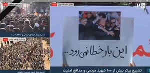 伊朗血腥鎮壓示威民眾又威脅「刺殺川普」耍狠嗆：這次子彈不會偏