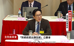 從彈劾案看憲政危機！借鏡法國左右共治 學者籲：該正視總統制的制度問題