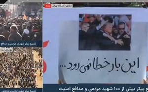 伊朗血腥鎮壓示威民眾又威脅「刺殺川普」耍狠嗆：這次子彈不會偏