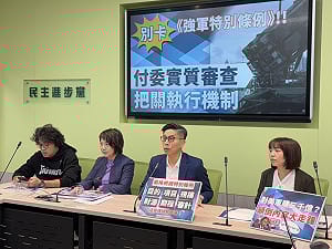 1.25兆強軍條例成攻防焦點 綠黨團點名黃國昌設門檻、限版本「打假球」 