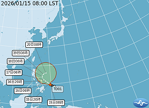 2026首颱「洛鞍」下午生成 ！專家：濕冷時間將延長