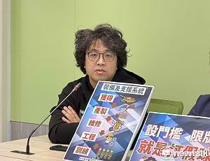 馬文君質疑菸酒商拿軍備標案 綠委反擊：別活在「大清王國」 