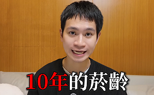 Andy自曝抽10年菸「肺部長結節」！「花19天戒掉」過程全曝光