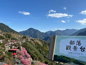 等了23年！《偏鄉教育條例》三讀修正 司馬庫斯學校合法有解