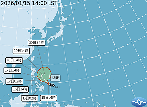快訊》2026首颱「洛鞍」生成！最新路徑曝光