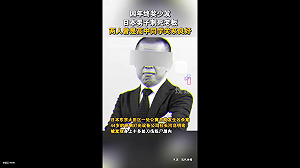 不滿年終獎金遭砍 ! 日社長身中多刀身亡 殺手竟是高中同學... 