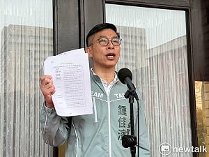 新興計畫共2,992億  藍白只放行720億！鍾佳濱轟：憑什麼決定 