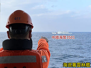 中國海警惡意侵擾東沙海域  海巡嚴正譴責派艦強勢驅離