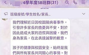 疑隱匿小孩腸病毒病情當事人道歉文    家長認「官方言詞」毫無誠意  