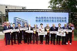 中山醫大再添重要校園地標 教學實驗大樓動土