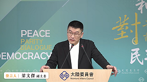 陳玉珍說自己「不是台灣人」 梁文傑：只要是中華民國國民就好了