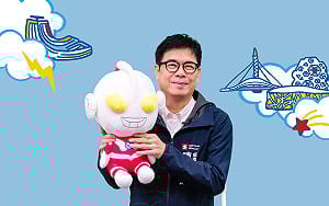 陳其邁公布主題IP  「超人力霸王」降臨高雄冬日遊樂園