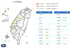 今迎風面降雨漸增 強冷空氣下週南下轉濕冷