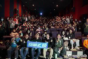 「冠軍之路」民進黨南市黨部麻豆戲院包場  溪北溪南小球員齊聚為台灣隊加油