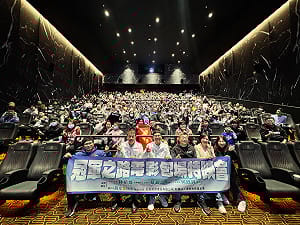 林祈烽包場《冠軍之路》逾2000人報名   蔡其昌：人人都能成陳傑憲