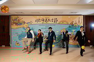 日光海島生活節3月盛大回歸   陳其邁合體四國代表挑戰藤球運動   