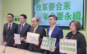藍白停砍年金！綠黨團聲請釋憲、暫時處分   柯建銘：違憲條文應即失效 