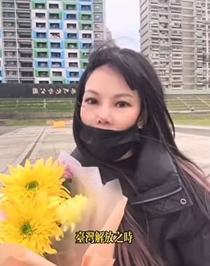 又一中配「關關」武統言論  移民署：1月中旬已依限自行離境