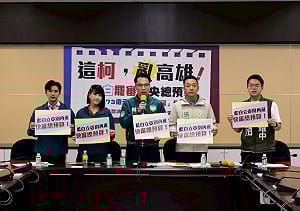 近73億市政預算被卡 「高雄捍衛隊」選將籲柯志恩公開道歉或退出市長選舉 