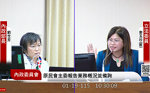 社宅跳票？她質疑用地喊難是藉口   劉世芳打臉：妳也參加過動土 