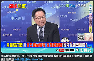 遭誣「第五縱隊」、「掮客」  胡振東委律師發函要求蔡正元7日刪除影片公開道歉