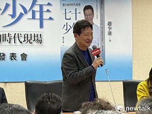 趙少康大罷免2度亮票　一審判拘役55日、緩刑2年罰5萬  