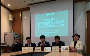 台美對等關稅降至15％遭藍白唱衰  學者打臉：這稅率與其他盟國相同 