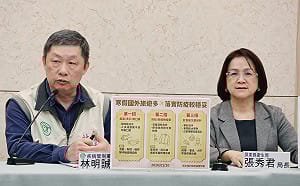 寒假出國必看！全球11種流行病全掌握  疾管署：日本新冠上升、美洲登革熱肆虐