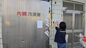 百威食品涉工業雙氧水漂白豬腸　負責人等3人起訴