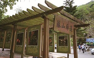 彰化藤山步道驚傳持刀恐嚇「再不走就砍你」！民眾嚇壞：要去收驚