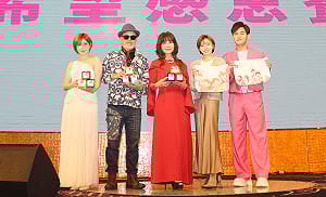 藝人熱情響應愛與希望感恩餐會   凝聚善心力量關懷弱勢兒童 