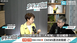 拒簽切割郭信良協議  陳亭妃：民進黨內有很多人我是否也要切割？