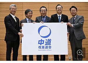 劉黎兒觀點》組織票「太香」！立憲公明合併「中道改革連合」衝200席抗高市  親中疑雲罩頂