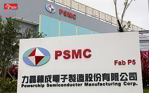 美光收購力積電銅鑼廠 雙贏效應解析！從交涉到拍板僅花兩個月