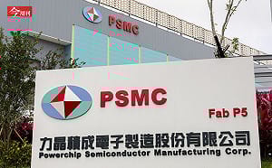 美光收購力積電銅鑼廠 雙贏效應解析！從交涉到拍板僅花兩個月