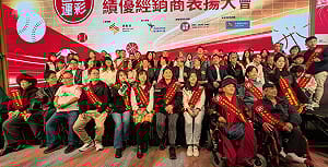 (影)運彩年銷破710億創紀錄 何昱奇夫婦貢獻1.5億獲表揚