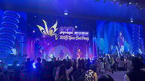 尾牙邀台語大咖歌星助陣  沐華集團宣示迎向更精彩未來 