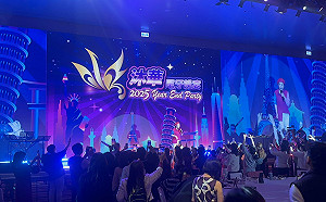 尾牙邀台語大咖歌星助陣  沐華集團宣示迎向更精彩未來 