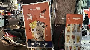 台中男酒後持立牌砸飲料店 警依恐嚇毀損罪嫌送辦