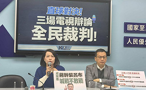 滯阿布達比夫婦沒謝綠營遭圍剿  藍委加碼曝：綠委一直逼人家感謝