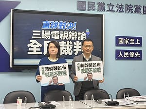 叫陣朝野全面辯論對決 藍籲賴清德比照「雙英辯論」主席對主席