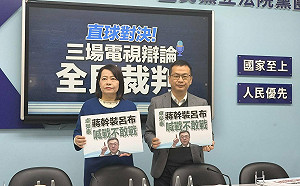 叫陣朝野全面辯論對決 藍籲賴清德比照「雙英辯論」主席對主席