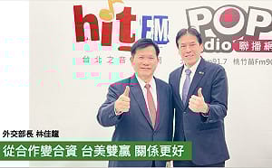 林佳龍透露外交7「重訊」：台美從合作轉合資  雙贏強化關係