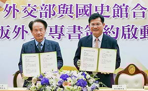 外交部攜手國史館訪談7位前部長 林佳龍：讓後人少走冤枉路