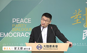 邱毅求助遭回「慢走不送」 梁文傑：陸委會從未收過