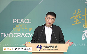 國台辦回應馬德案是「綠色恐怖」 梁文傑：還以為是在野黨發言人講的