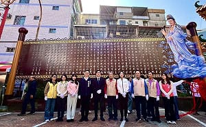 高市前金萬興宮關公殿開光    「大悲咒法牆」創新廟宇公園化